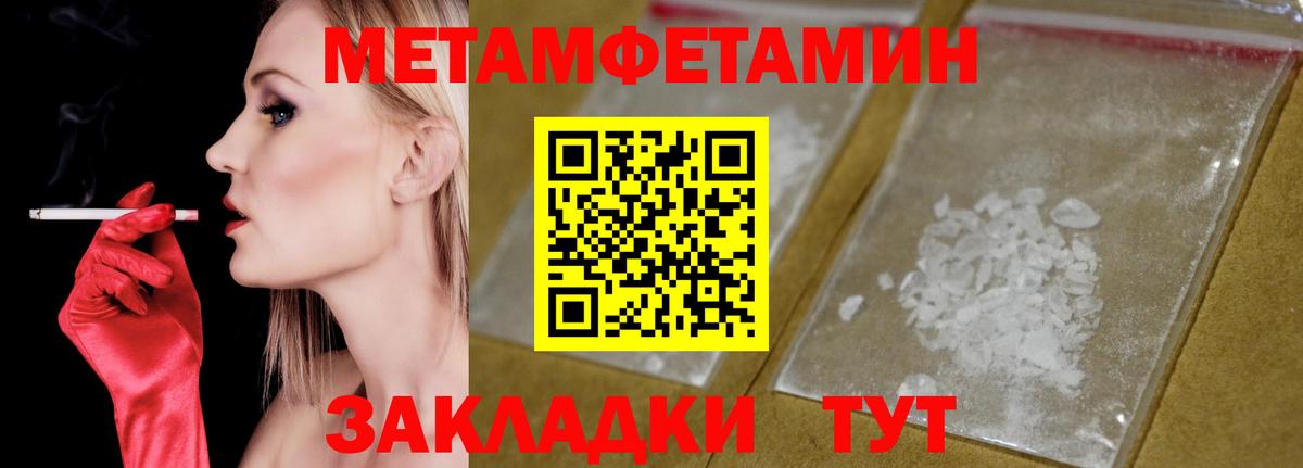 АМФ  АМФЕТАМИН  Ессентуки  АМФ VHQ  Вход с VPN 