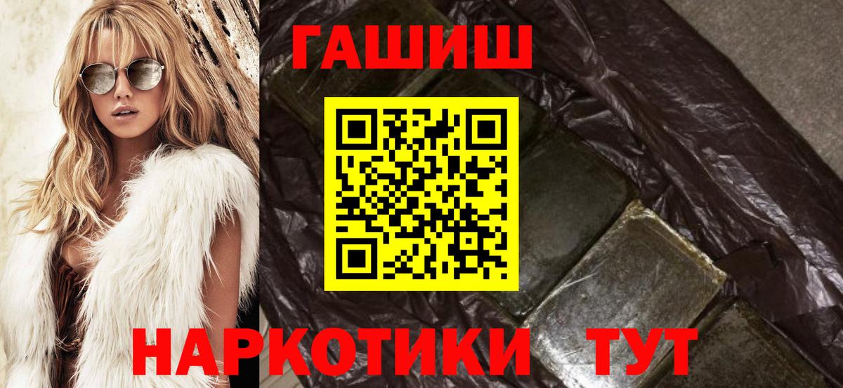 ГАШИШ гарик Ессентуки