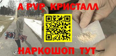 гашик Конаково