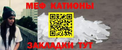 метамфетамин Коммунар