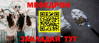 винт Комсомольск-на-Амуре