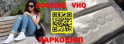 гашик Конаково