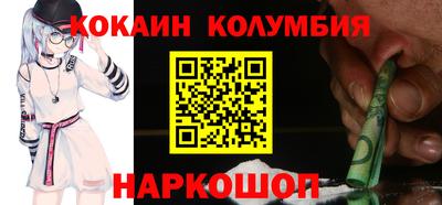 винт Комсомольск-на-Амуре