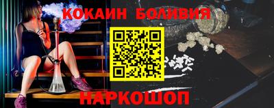 винт Комсомольск-на-Амуре