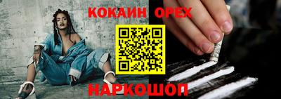 гашик Конаково