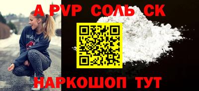метамфетамин Коммунар