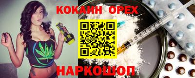 метамфетамин Коммунар