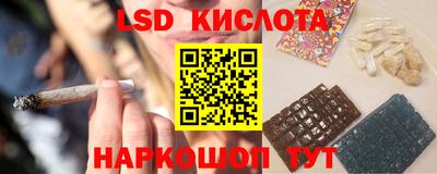 винт Комсомольск-на-Амуре