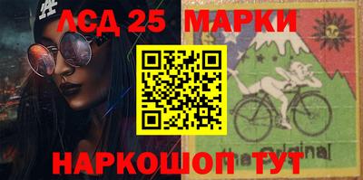 винт Комсомольск-на-Амуре