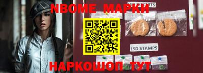 метамфетамин Коммунар