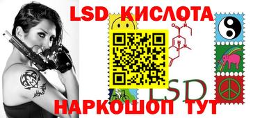 винт Комсомольск-на-Амуре