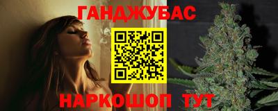 гашик Конаково