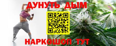 гашишное масло Краснокаменск