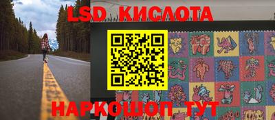 метамфетамин Коммунар