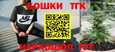 метамфетамин Коммунар