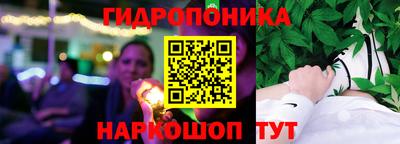 наркотики Краснознаменск