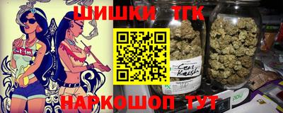 винт Комсомольск-на-Амуре