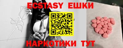 метамфетамин Коммунар