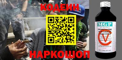 метамфетамин Коммунар