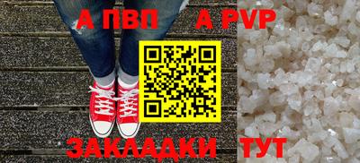 метамфетамин Коммунар