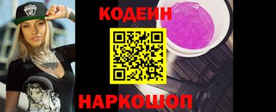метамфетамин Коммунар