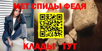 винт Комсомольск-на-Амуре
