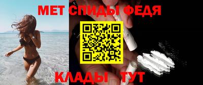 винт Комсомольск-на-Амуре