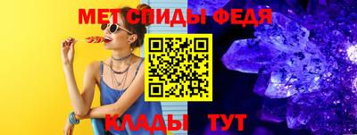 винт Комсомольск-на-Амуре