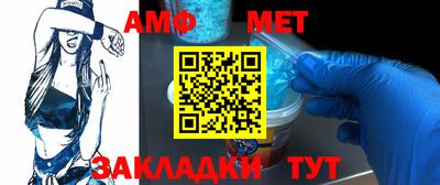 метамфетамин Коммунар