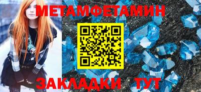гашик Конаково