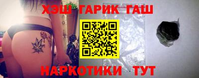 винт Комсомольск-на-Амуре