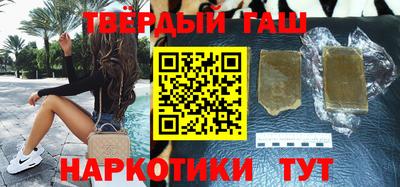 метамфетамин Коммунар