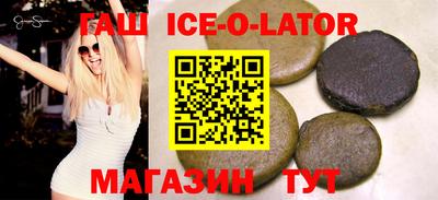 винт Комсомольск-на-Амуре