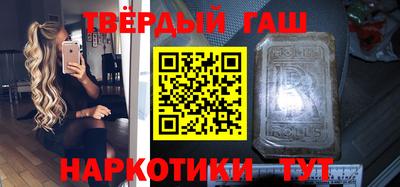 гашик Конаково