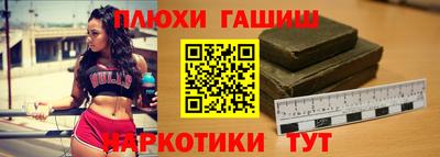 метамфетамин Коммунар