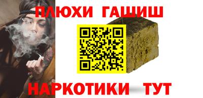винт Комсомольск-на-Амуре