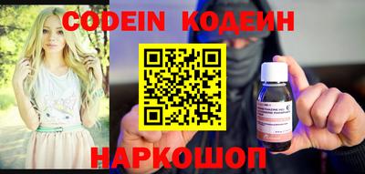 гашик Конаково