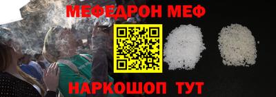 винт Комсомольск-на-Амуре