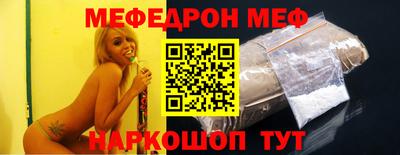 метамфетамин Коммунар