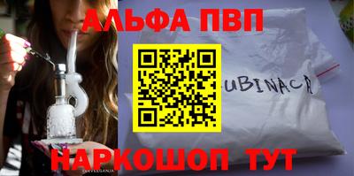 метамфетамин Коммунар