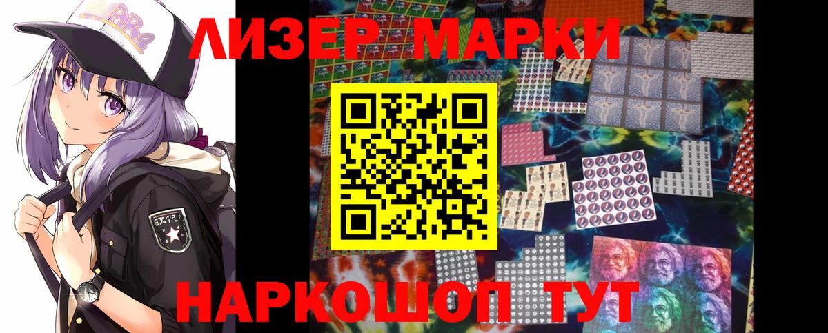 Ессентуки  LSD-25 экстази ecstasy  Вход с VPN  LSD-25 экстази ecstasy 