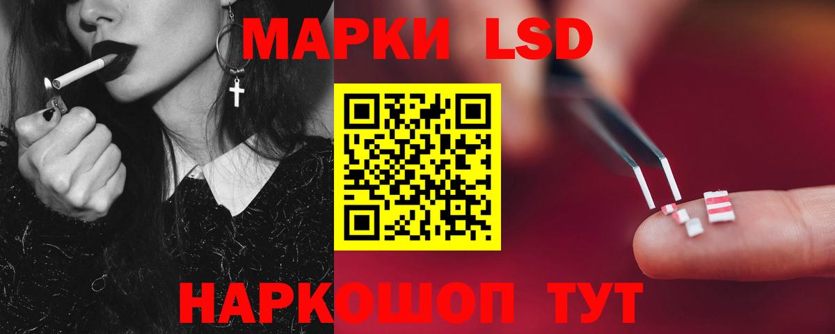 ЛСД экстази ecstasy Ессентуки