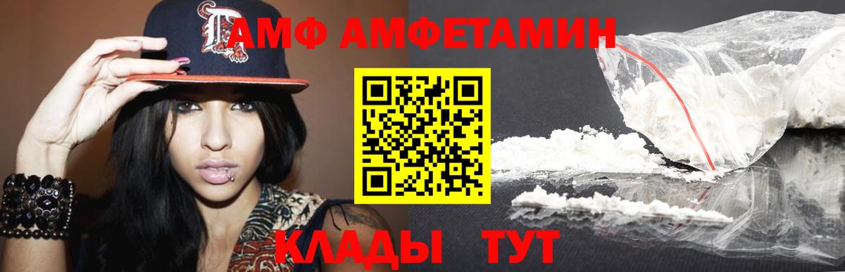 Метамфетамин мет Ессентуки