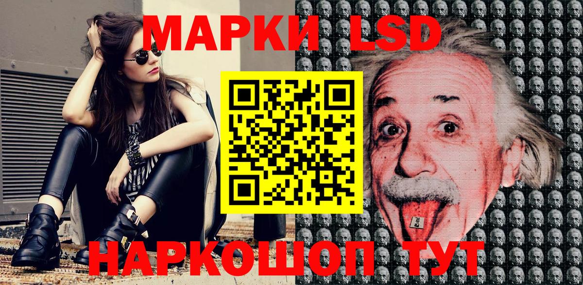 Ессентуки  сколько стоит  Наркотические марки 1,8мг  Вход с VPN  Наркотические марки 1,8мг 