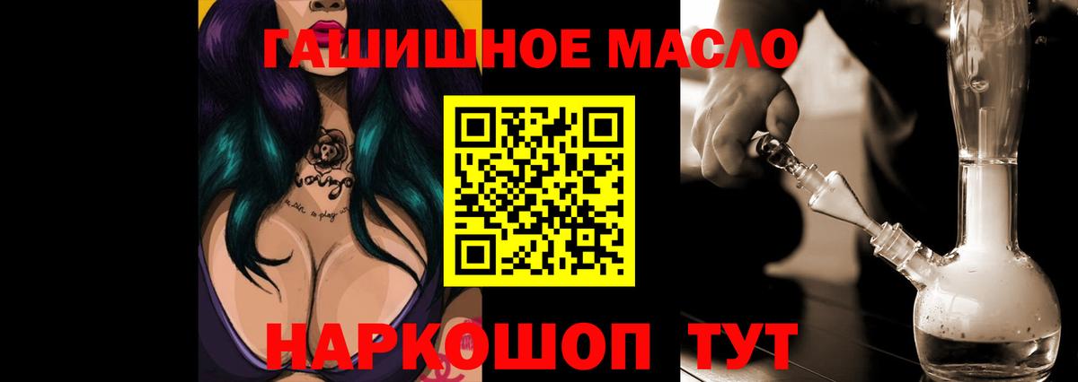 Ессентуки  Дистиллят ТГК концентрат  Вход с VPN 