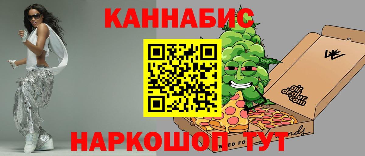 Шишки марихуана Amnesia  Конопля Bruce Banner  Канабис семена  Конопля гибрид  Ессентуки  Вход с VPN 